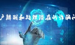 BitKeep钱包作为一个流行的加密资产管理工具，用