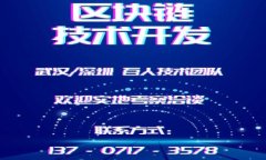 区块链如何改变阿里金融的未来？