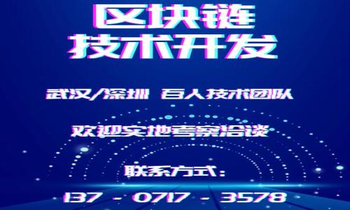 

区块链如何改变阿里金融的未来？