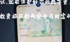 特派冷钱包（也称为离线钱包）是加密货币用户