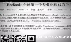思考一个符合大众和，以关键词为基础，设计引