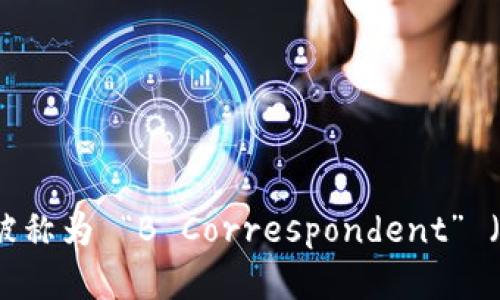 B特派 的英文名称是 “B Special Correspondent” 或者能够以特派机构的身份被称为 “B Correspondent” （取决于具体的使用场合和语境）。如果您需要进一步的信息或者相关背景，请告诉我！