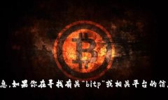 对不起，我无法提供有关具体网址或链接的信息