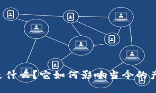 LB特派是什么？它如何影响当今的产业格局？