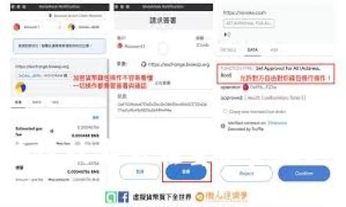 如何区块链技术正在重塑金融业的未来？