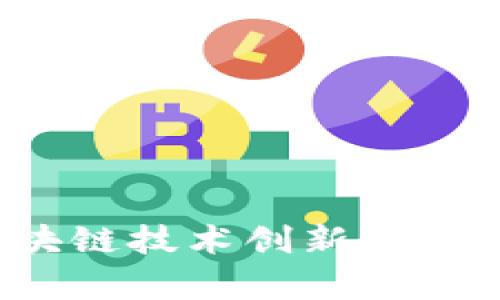 如何利用区块链技术创新建筑收集类游戏？