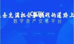 区块链游戏骗局会对玩家带来什么影响？区块链