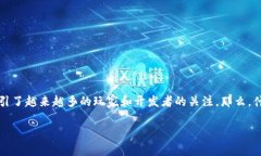 区块链沙盒游戏 Sandbox 是近年来游戏行业的新兴
