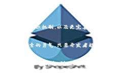 区块链游戏网络不稳定这一问题正引发广泛关注