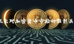 比特派钱包跑路了吗是许多用户最近频繁搜索的