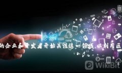区块链游戏营销策略是一个非常重要的话题，尤
