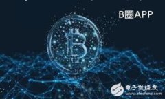 湖南区块链金融政策是一个当前备受关注的话题