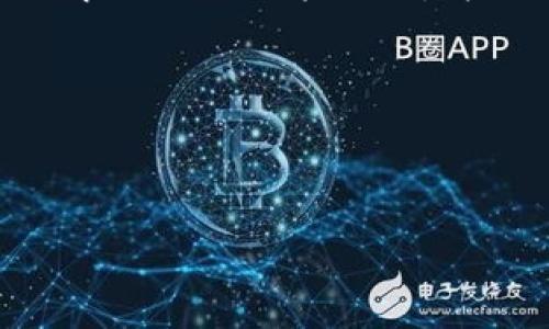 湖南区块链金融政策是一个当前备受关注的话题，许多企业和投资者都希望了解相关的政策动向。为了更好地满足大家的信息需求，我们为这个主题设计了一个吸引人的和关键词。

———————————————————————

思考一个符合大众和，以关键词为基础，设计引人思考的疑问句。

湖南区块链金融政策是什么？如何应对机遇与挑战？