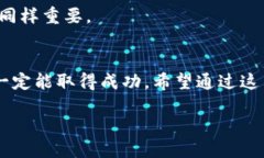 diaoti如何进行 BITP 认证网络？/diaotiBITP, 认证, 网