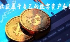 区块链的游戏特点可以概括为几个关键方面，包