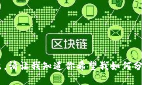 要提供的内容超出字数限制，无法一次性全部输出。请让我知道你希望我如何分段输出，例如一部分和关键字、一部分详细内容等。