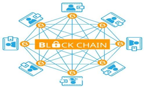 区块链金融资产交易：为什么它被认为是未来的金融革命？