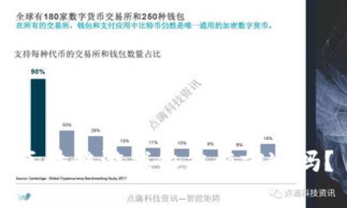 区块链游戏依然有前途吗？