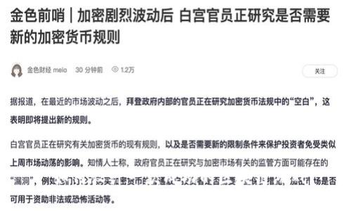 : 如何设计一款成功的区块链游戏？