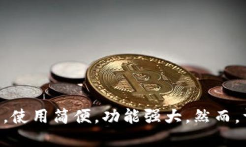 比特派钱包是近年来备受瞩目的一款数字货币钱包，使用简便，功能强大。然而，许多用户在搜索时可能会问：“比特派钱包怎么下载？