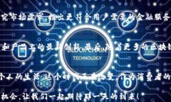 bold国睿华安区块链金融：它能再造我们的金融未