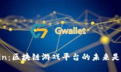 WeWin：区块链游戏平台的未来是什么？