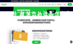 特派无法连接服务器的问题可能会让用户感到困
