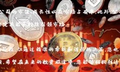 区块链游戏概念股龙头股票是当今投资者关注的