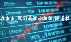 区块链金融支持制造业发展引言随着科技的不断