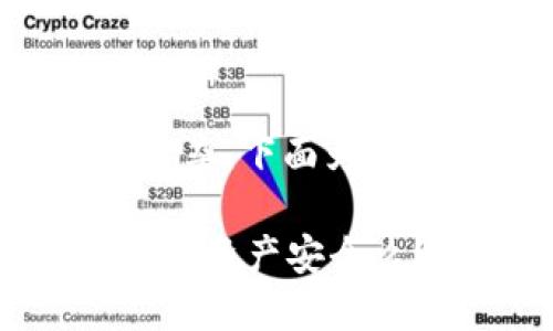 区块链游戏注册骗局的相关内容比较复杂，下面为您设计一个符合大众和，以及5个关键词。

如何识别区块链游戏注册骗局？你的游戏资产安全么？