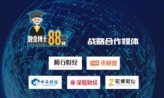 区块链如何改变互联网金融的未来？
