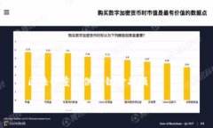 区块链重塑供应链金融模式区块链如何改变供应