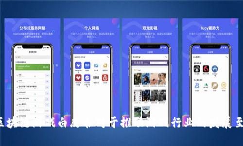 为什么区块链游戏白皮书对于推动游戏行业的发展至关重要？