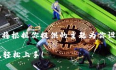 提示：由于无法进行实时搜索和下载程序，我将