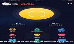 区块链打金游戏排行榜：有哪些游戏值得一试？