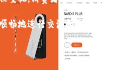 特派无法截屏的原因及解决办法在我们日常使用