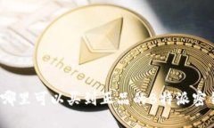 在哪里可以买到正品的B特派密钥？