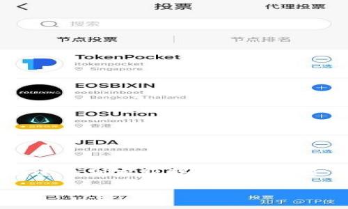 比特派客服中心电话号码这一信息对于很多用户而言是个关键的需求，无论是遇到问题需要咨询，还是想了解更多的产品服务，快速找到客服联系方式都是第一步。现在，让我们来一起深入探讨一下，了解比特派以及他们的客服中心是如何运作的，还有哪些其他相关的信息你可能需要。

你知道比特派客服中心的电话号码吗？
