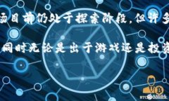 区块链游戏猫的价格会因多种因素而有所不同，