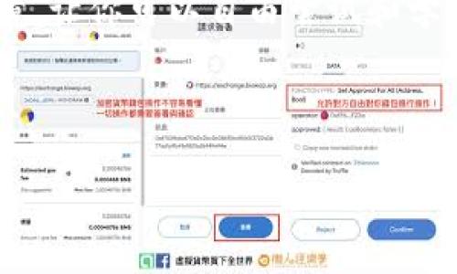 特派模拟钱包是一款功能强大的应用工具，旨在为用户提供一个无风险的虚拟钱包体验，让你在没有真实资金损失的情况下，体验电子支付和理财的乐趣。

特派模拟钱包的设计初衷是为了帮助那些对金融科技和数字货币感兴趣，却又不敢冒险进行实质性投资的用户。通过这种模拟环境，用户能够探索不同的金融工具、了解投资策略，并掌握电子支付的基本操作。无论你是金融新手还是资深玩家，特派模拟钱包都能为你提供许多有趣和实用的体验。

接下来，我们将更详细地探讨特派模拟钱包的几个重要特性以及它对用户的潜在价值。

1. 什么是特派模拟钱包？
特派模拟钱包是一个虚拟的钱包系统，它不涉及真实资金，所有的操作都是基于模拟环境。用户可以使用这款应用执行各种交易，跟踪资产增值，甚至进行市场分析。想象一下你有一个自己的虚拟银行，在这里你可以尽情试错，学习，而无需担心会有实际的经济损失。

2. 使用特派模拟钱包的四大好处
无风险体验：对于很多初学者来说，最怕的就是在不熟悉的领域中投入真实资金，造成不必要的损失。而通过这种模拟钱包，你可以无风险地探索，学习新技能，熟悉操作流程。

市场洞察：通过模拟交易，你能够更加深刻地理解市场行情。例如，了解为何某些股票价格上涨或下跌，与你的操作策略又有什么关系。这种洞察力不仅是理论上的，更是实践中的。

技能提升：使用模拟钱包的过程，实际上就是一个不断学习和实践的过程。用户可能会在交易中学会如何分析数据、把握投资时机，甚至是管理风险等关键技能。

社交互动：很多模拟钱包还会提供一个社区平台，你可以和其他用户交流，分享经验。这种互动方式不仅能增加个人魅力，还能够为你提供更多的学习机会。

3. 如何开始使用特派模拟钱包？
开始使用特派模拟钱包非常简单。首先，你只需在应用商店中下载特派模拟钱包的应用程序，注册一个账户。接着，系统会为你提供一个初始的虚拟资金，让你立即开始体验各种功能。

在使用过程中，你可以像在真实环境中一样，进行充值、提现、买卖等操作。虽然所有的交易都是虚拟的，但你会发现体验感和真实交易其实非常接近。通过不断的实践，你的掌握程度会越来越高。

4. 模拟钱包里的趣味挑战
为了使用户体验更加丰富，特派模拟钱包还设计了许多模拟挑战。例如，模拟市场崩溃、临时限时交易等任务。这类活动不仅增加了趣味性，同时也考验了用户的应变能力和决策力。

5. 面对真实金融市场的桥梁
使用特派模拟钱包之际，用户会感受到这种模拟环境如何为未来的真实投资做好铺垫。没有人是一开始就能在金融市场中如鱼得水，所有的成功都来自于大量的实践与经验累积。通过这种虚拟操作，你会逐渐建立起自己的投资思维和风险意识。

6. 常见问题解答
在使用特派模拟钱包的过程中，用户可能会遇到一些问题。以下是部分常见问题的解答，希望能帮助你更好地体验这款应用。

Q1: 模拟钱包是否真的完全免费？
A: 是的，绝大多数的模拟钱包都是免费的，没有任何隐性收费。不用担心会在学习期间消耗你的真实资金。

Q2: 我可以通过模拟钱包获得实际收益吗？
A: 不，可以通过模拟钱包获得真实收益。不过，通过它你可以积累经验，更好地把握真实交易中的机会。

Q3: 如果我遇到问题，能否寻求帮助？
A: 通常情况下，模拟钱包应用都有客服支持。你可以通过应用程序直接联系客服，获得专业的解决方案。

总结
对于想要在金融领域获得成功的用户来说，特派模拟钱包就像是一座桥梁，连接着理论与实践。它为用户提供了一个安全、无风险的环境，让你可以自由尝试和学习。在这个学习过程中，帮助你逐渐建立起自信，掌握投资技能，真正为进入真实市场做好准备。

所以，如果你对投资感兴趣，但又不愿意冒然踏入真实市场，不妨下载特派模拟钱包试试。让我们一起在数字金融的世界中，尽情探索吧！

特派模拟钱包, 电子支付, 虚拟理财, 投资模拟, 理财教育/guanjianci