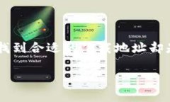 区块链竞猜游戏因其去中心化和透明性逐渐受到