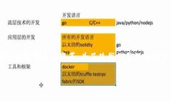 区块链金融行业参与者是一个日益受到关注的话