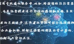 区块链和实体金融的区别正在成为许多人讨论的
