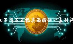 供应链金融和区块链的结合成为了近年来金融科