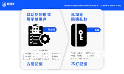 区块链游戏注册范围

区块链游戏注册范围有多大？如何选择合适的平台？