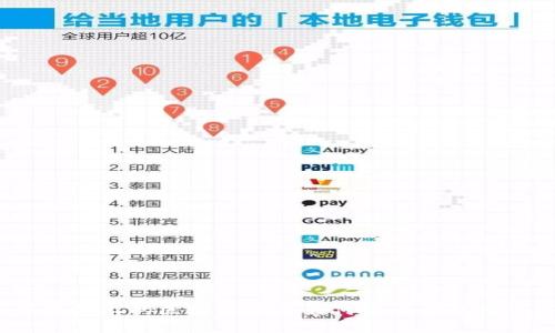 金融界网站上的区块链信息如何影响你的投资决策？