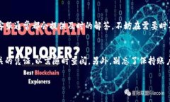 步骤  如何充值到B特派会员里    如何轻松充值