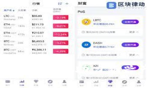 南昌区块链金融：如何助力新兴产业的发展？