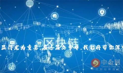 比特派钱包创建流程是许多加密货币爱好者关心的话题，随着数字货币的普及，了解如何安全、高效地创建和管理数字钱包显得尤为重要。在这篇文章中，我们将带你深入探索比特派钱包的创建过程，同时分享一些小技巧和注意事项，确保你在使用这款钱包时能体验到更安全、更便捷的服务。

如何创建比特派钱包？详细流程与注意事项