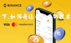区块链养蜂的游戏，这个主题不仅很有趣，而且